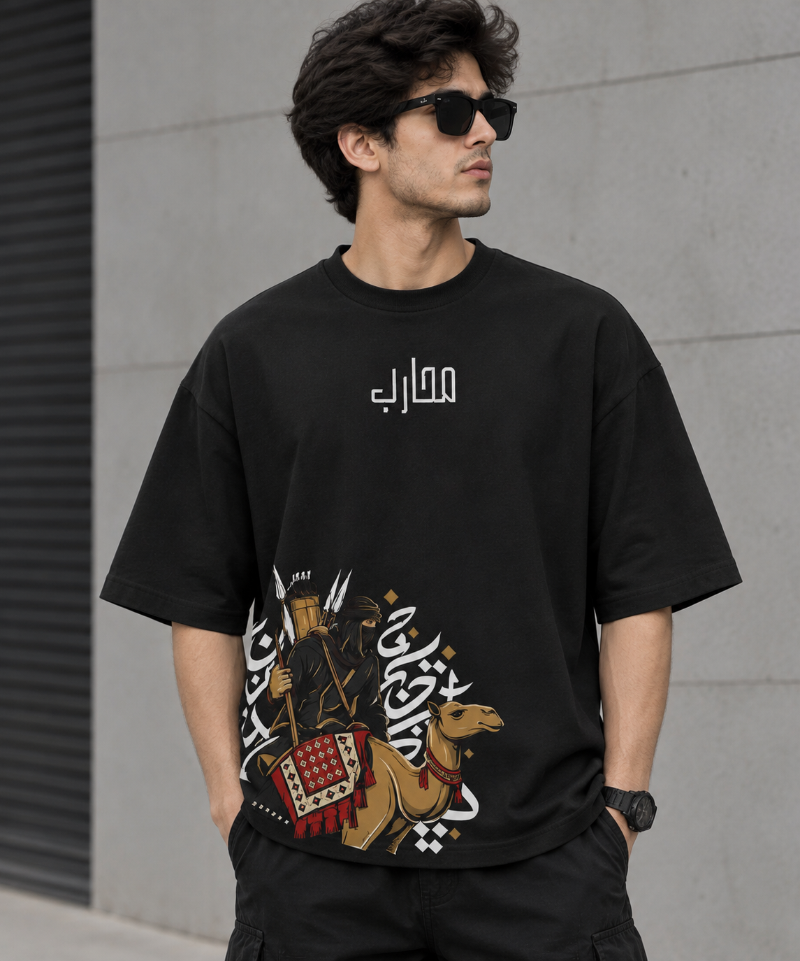 Muharib (محارب) Oversized T-Shirt